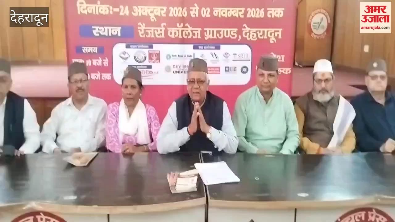 Dehradun:Ten-day Uttarakhand Kauthag-2026 to begin from October 24