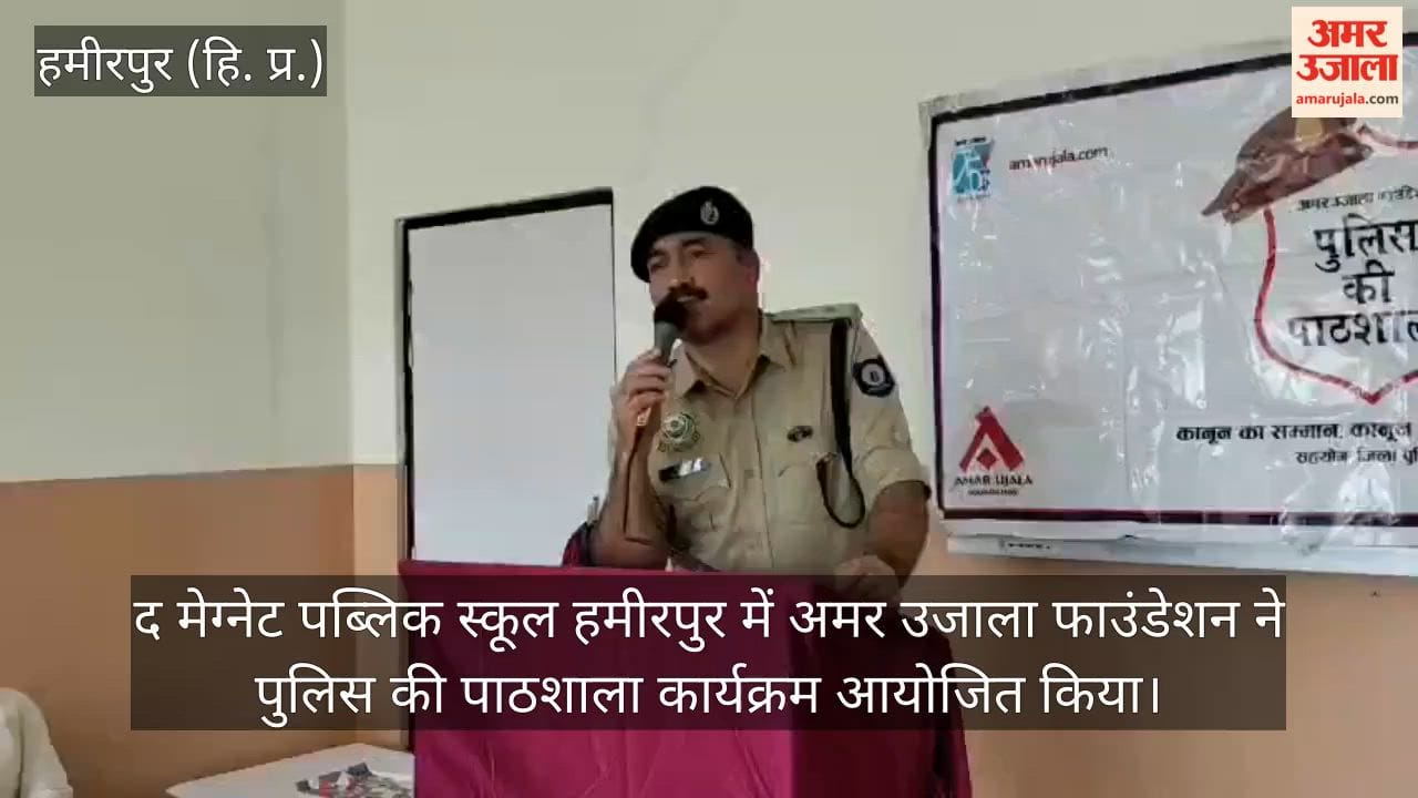 magnet public school hamirpur police ki pathshala sp balveer thakur