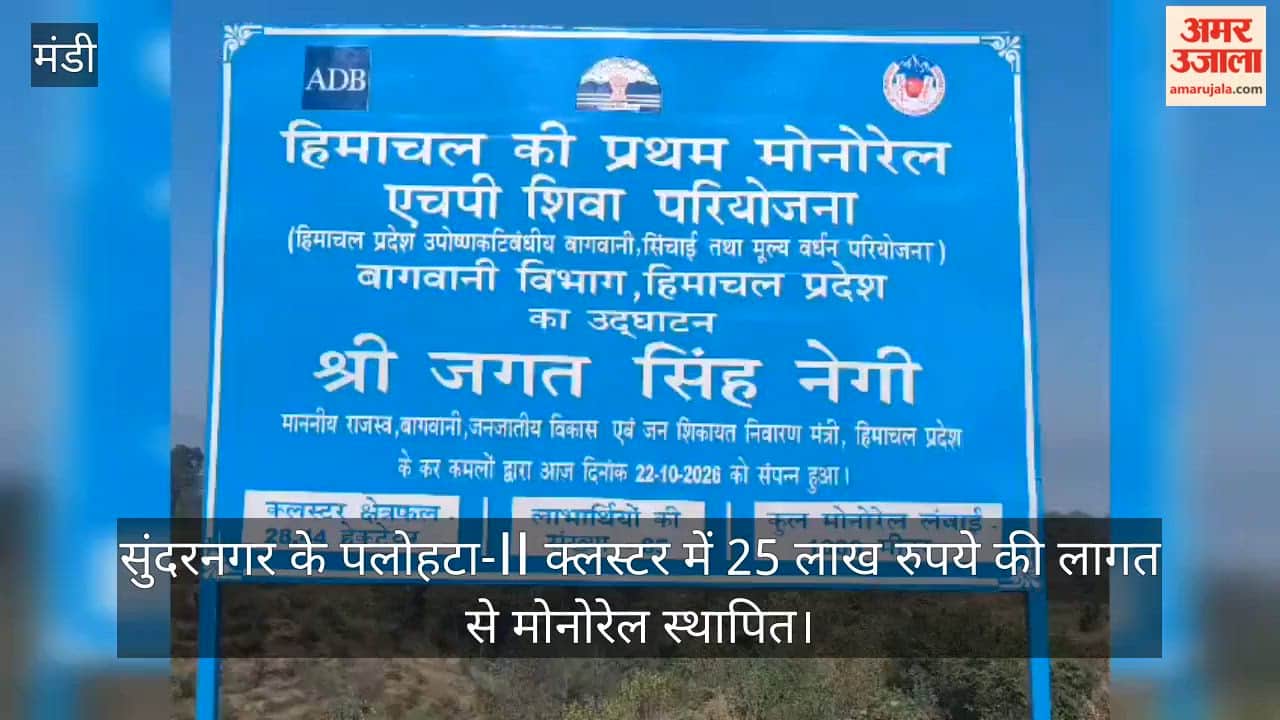 jagat singh negi inaugurates monorail palohota ii hp shiva project
