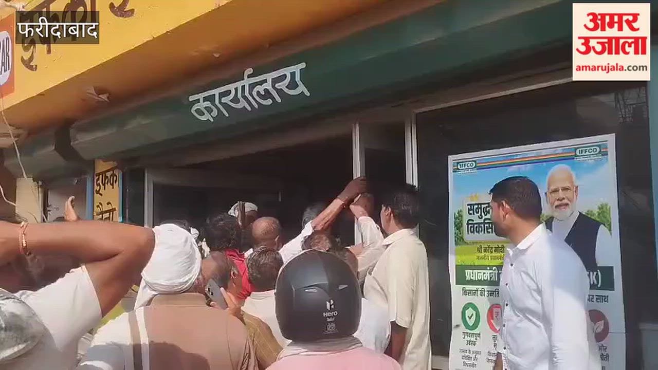 Faridabad Farmers jostle for fertilizer