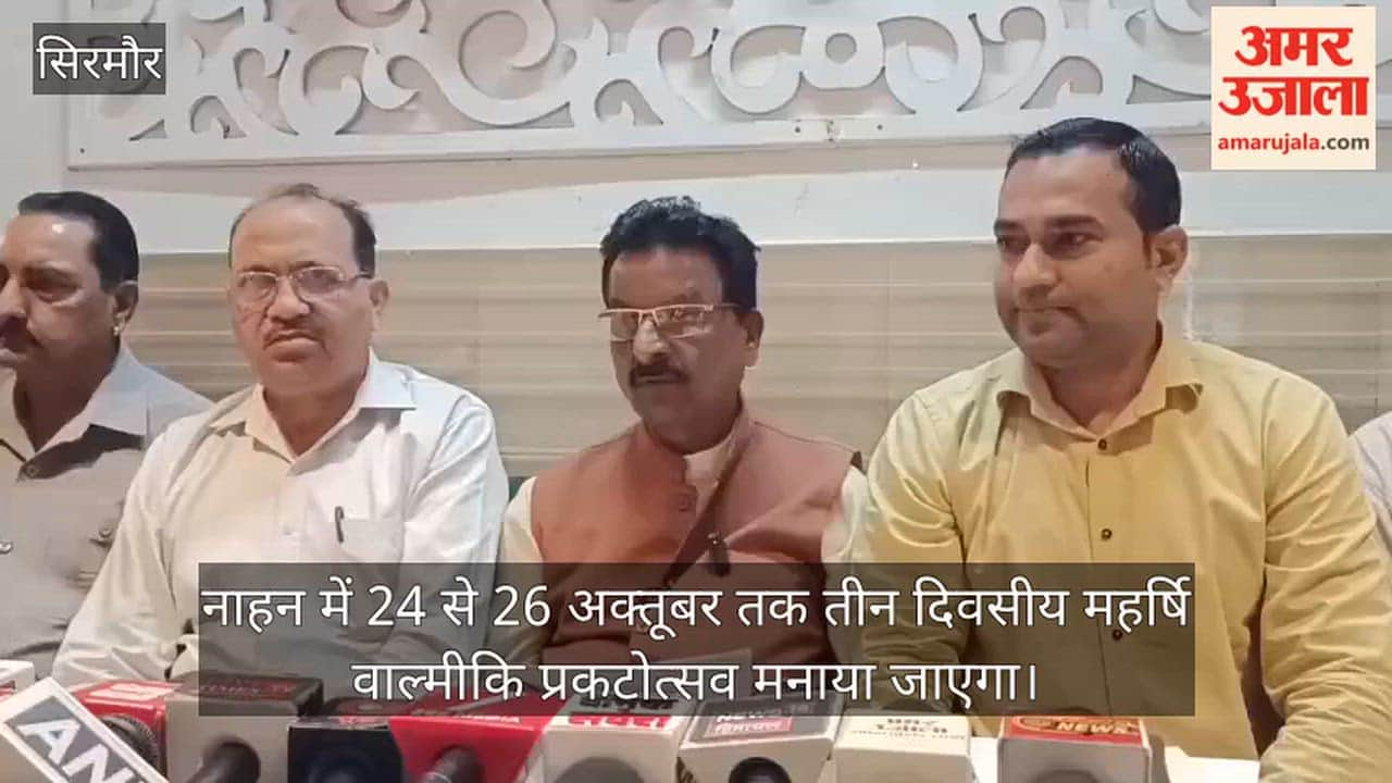 maharishi valmiki prakatotsav nahan october 24 to 26