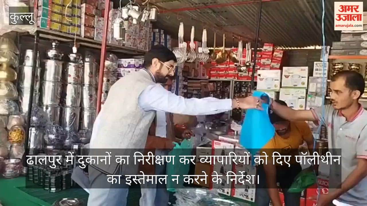 Shops in Dhalpur inspected; traders instructed not to use polythene.