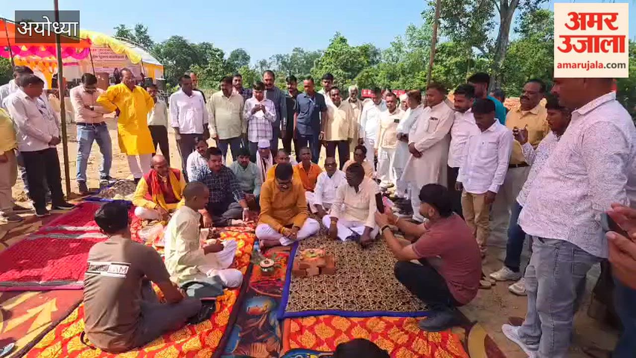 अयोध्या: 1.41 करोड़ से बनेगा पंचायत उत्सव भवन, विधायक अभय सिंह ने किया भूमि पूजन