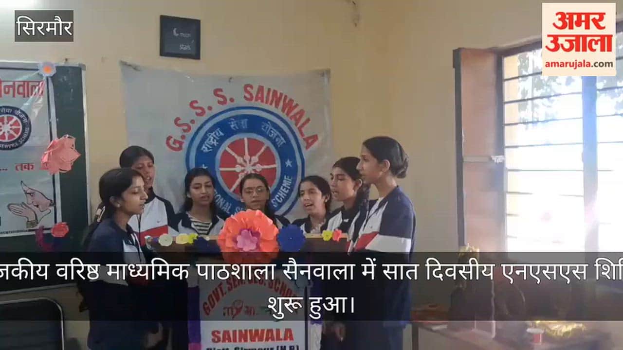 Sirmaur Seven day NSS camp begins at Sainwala School signature campaign launched in support of a drug-free India