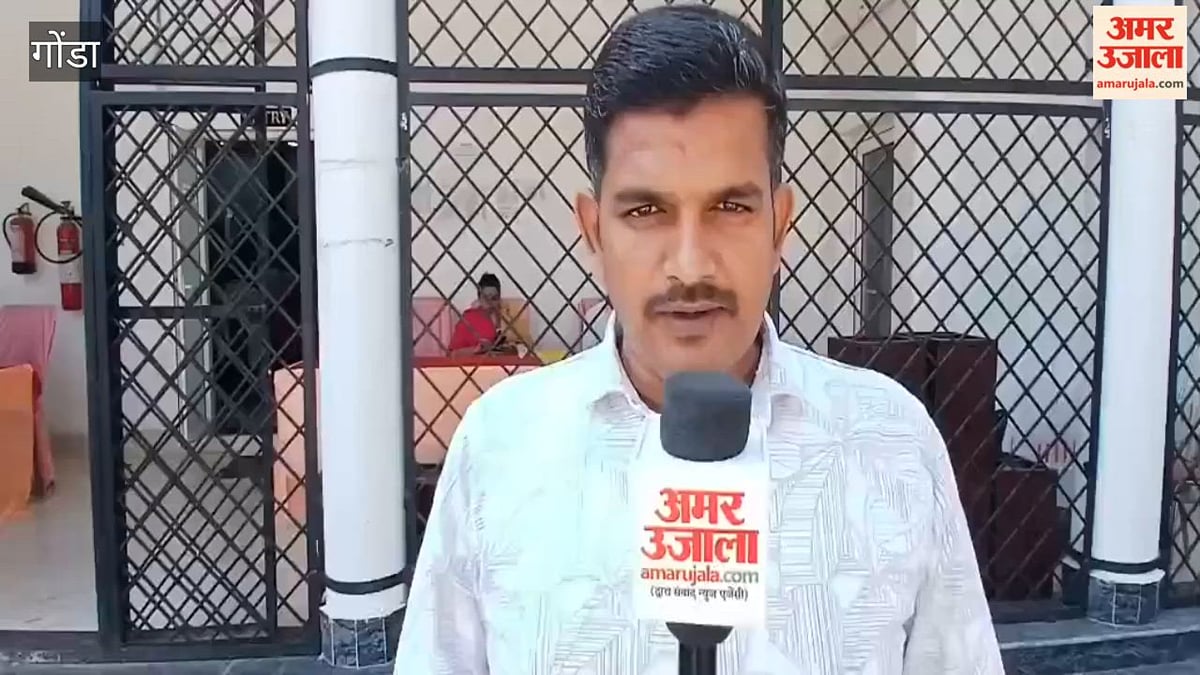 गोंडा: 2805 शिक्षक मतदाता, 16 प्रत्याशियों का भाग्य होगा तय