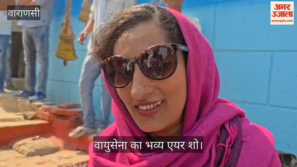 वायुसेना का भव्य एयर शो देखने के लिए घाटों- छतों पर लगी भीड़