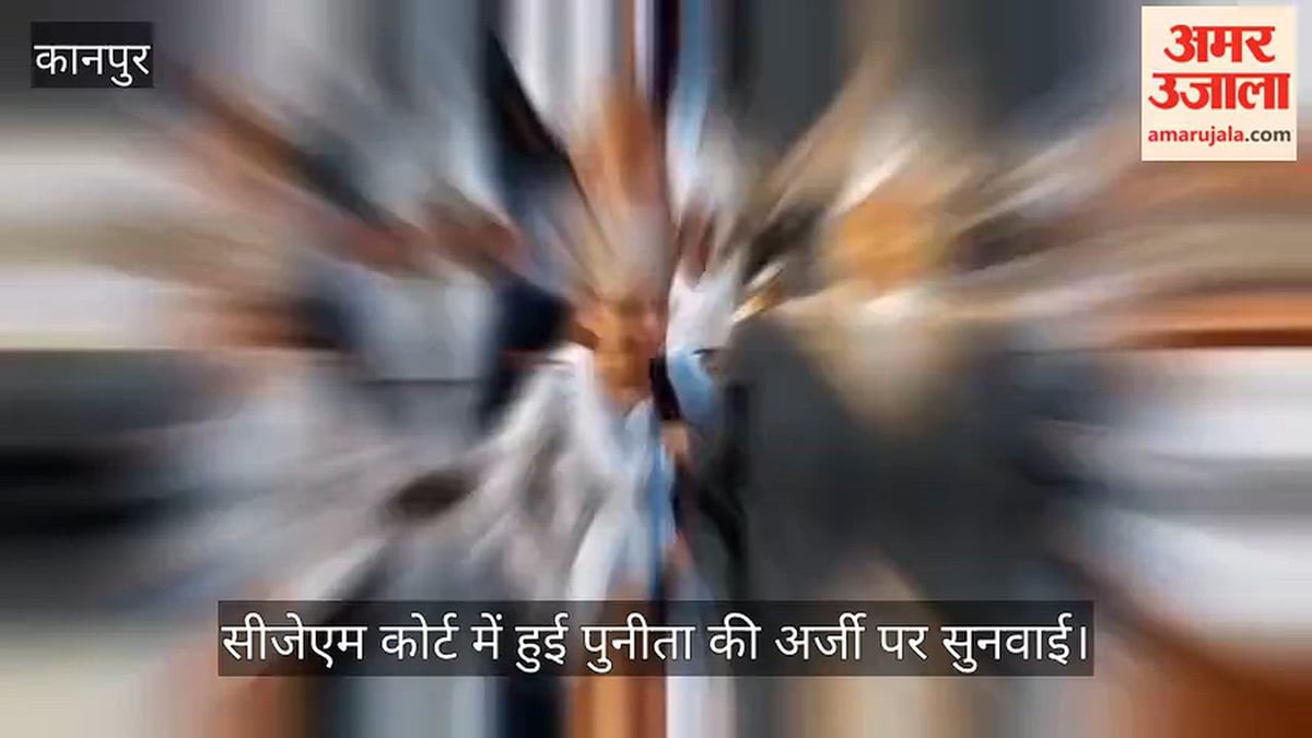 कानपुर के चर्चित मिनोचा हत्याकांड में नया मोड़, पावर ऑफ अटॉर्नी पर कोर्ट ने सुरक्षित किया आर्डर