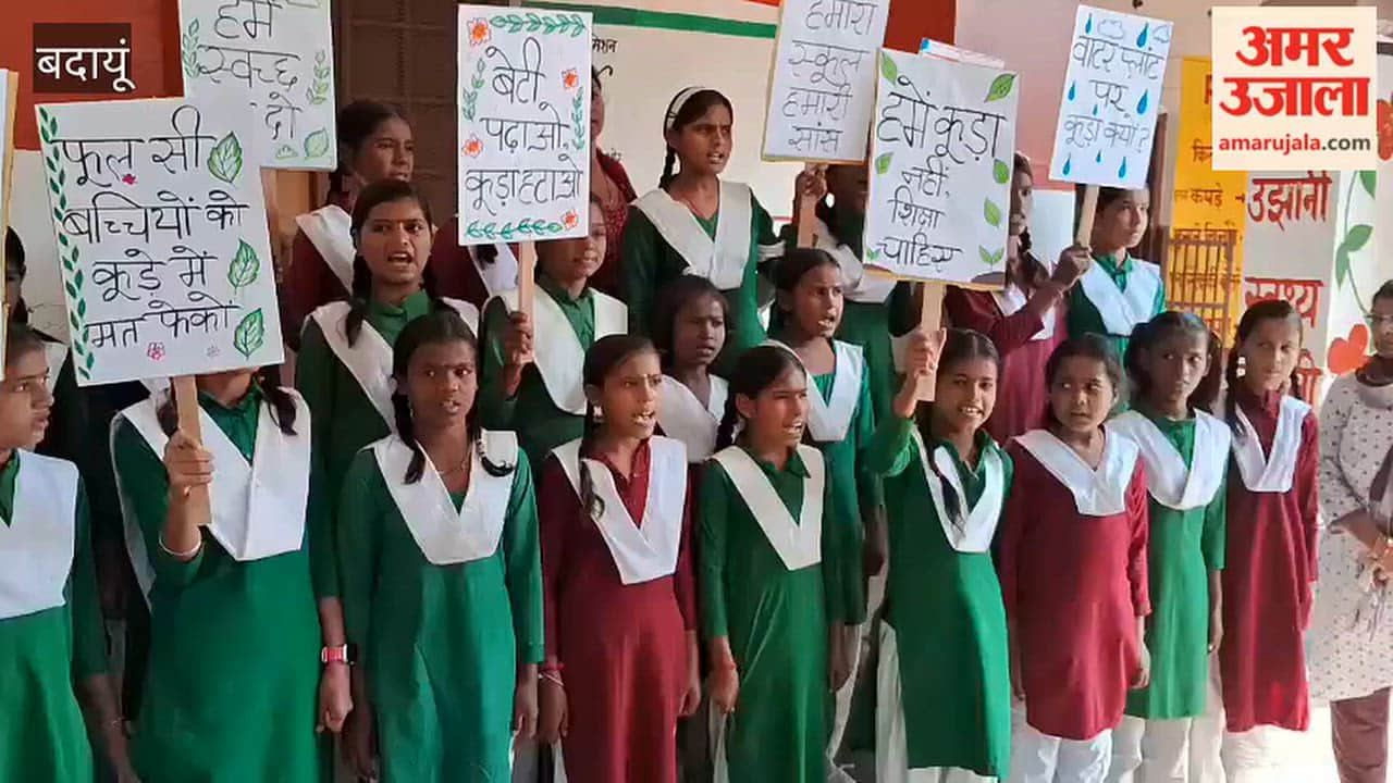 students staged protest at the municipal office premises in Budaun