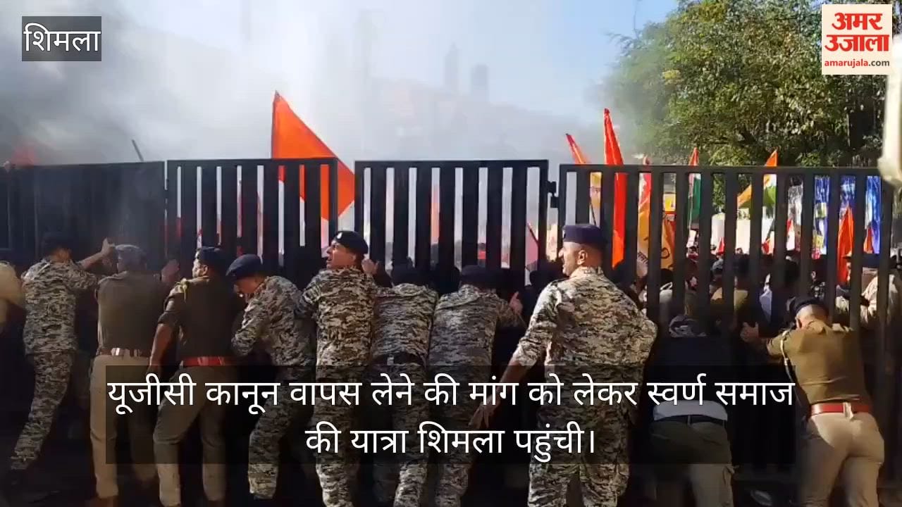 shimla ugc law protest secretariat gate clash police lathicharge