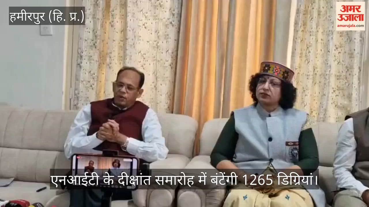 Hamirpur: 1,265 degrees to be awarded at NIT convocation; meritorious students to receive 62 medals