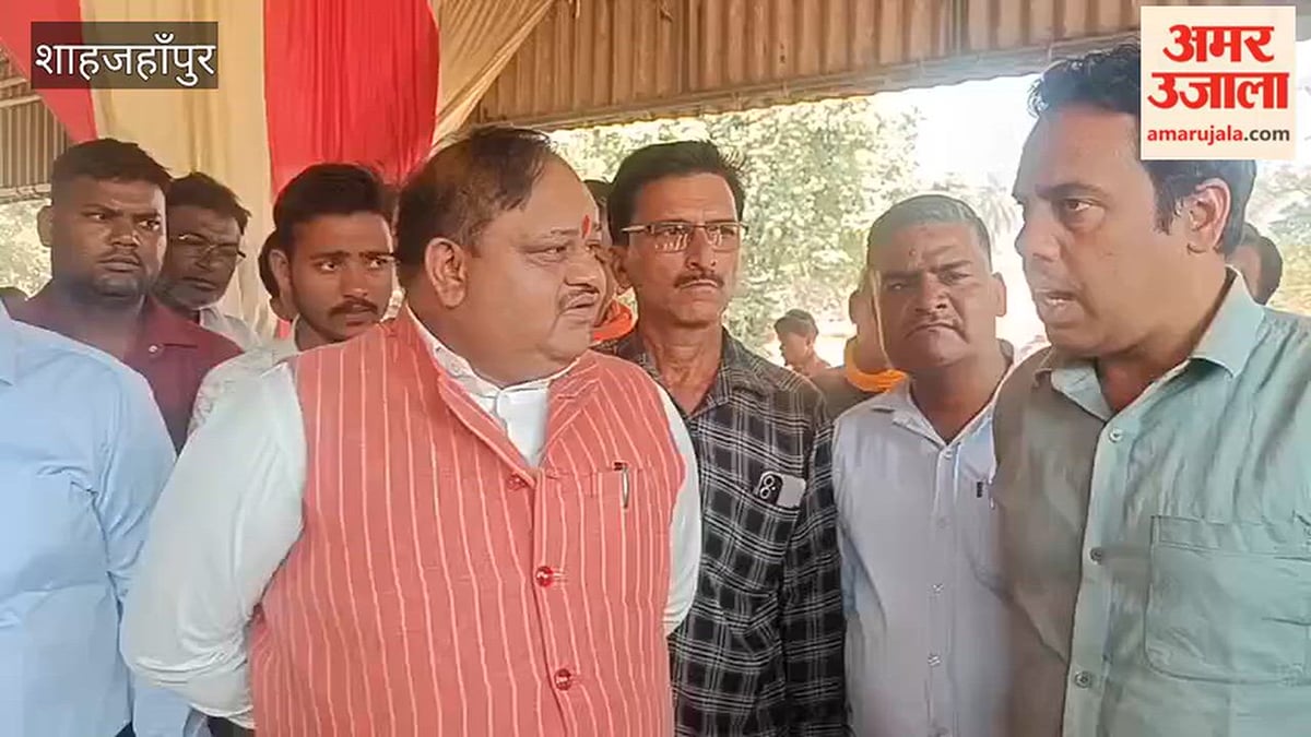 शाहजहांपुर: सरकारी क्रय केंद्रों पर धान की तौल नहीं होने पर नाराज हुए विधायक
