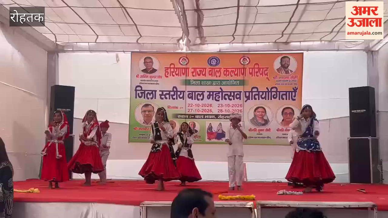 Rohtak: First day of district-level Children's Day competitions at Bal Bhavan; children shine bright
