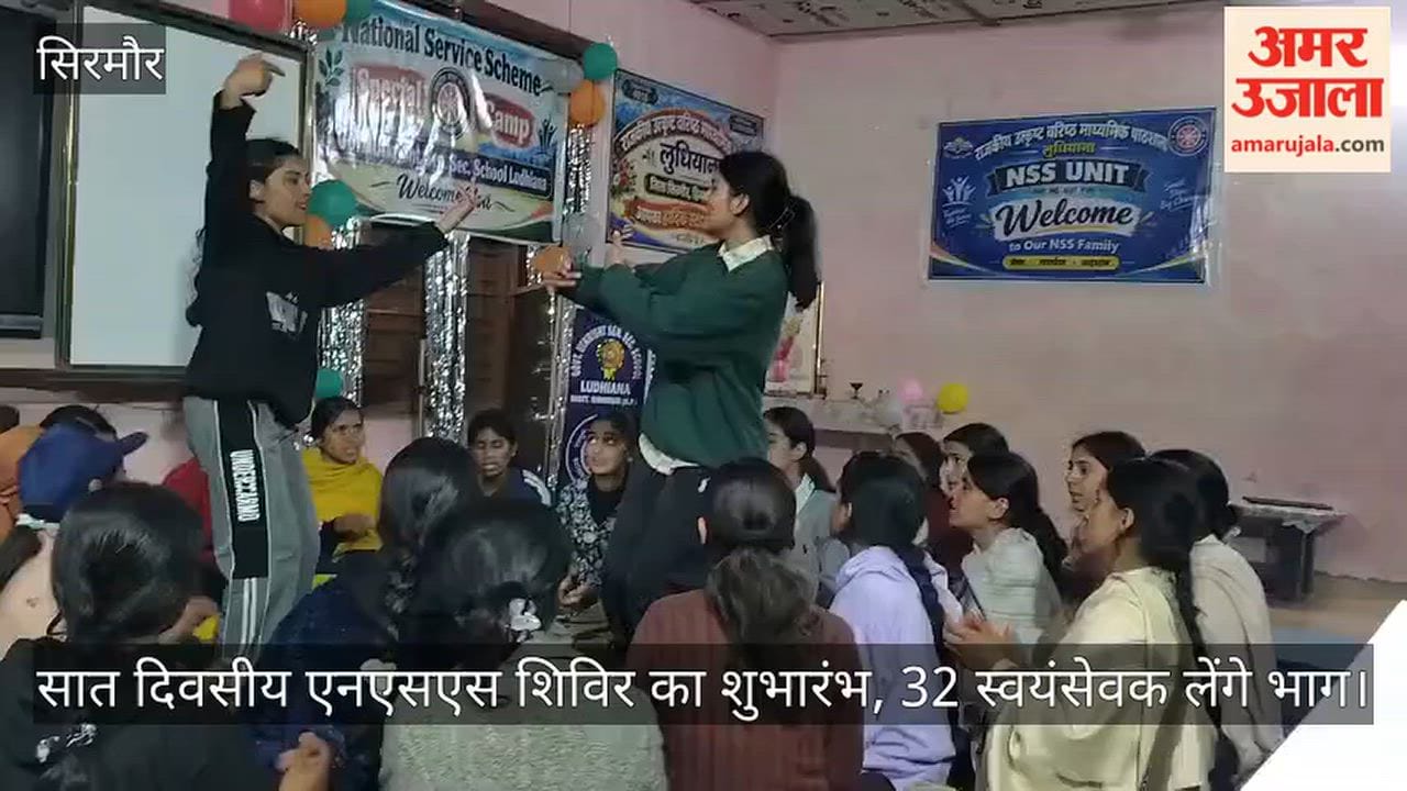 Nahan: Seven-day NSS camp begins; 32 volunteers to participate
