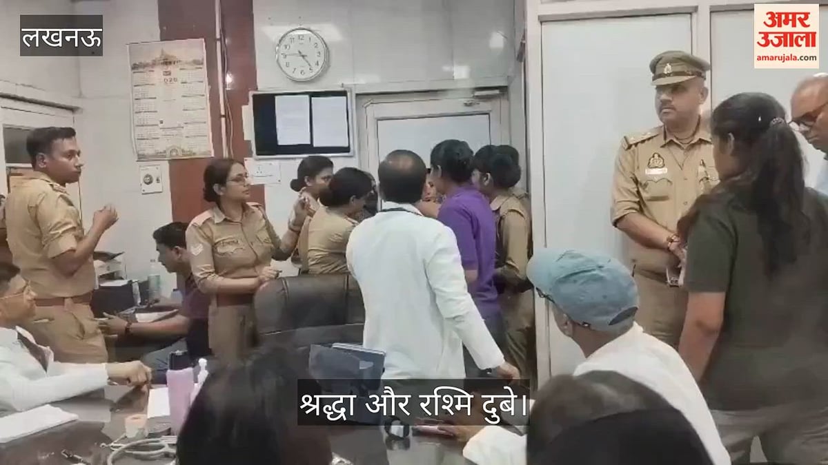 Video: मेडिकल के लिए श्रद्धा और रश्मि दुबे सिविल अस्पताल की इमरजेंसी में पहुंची