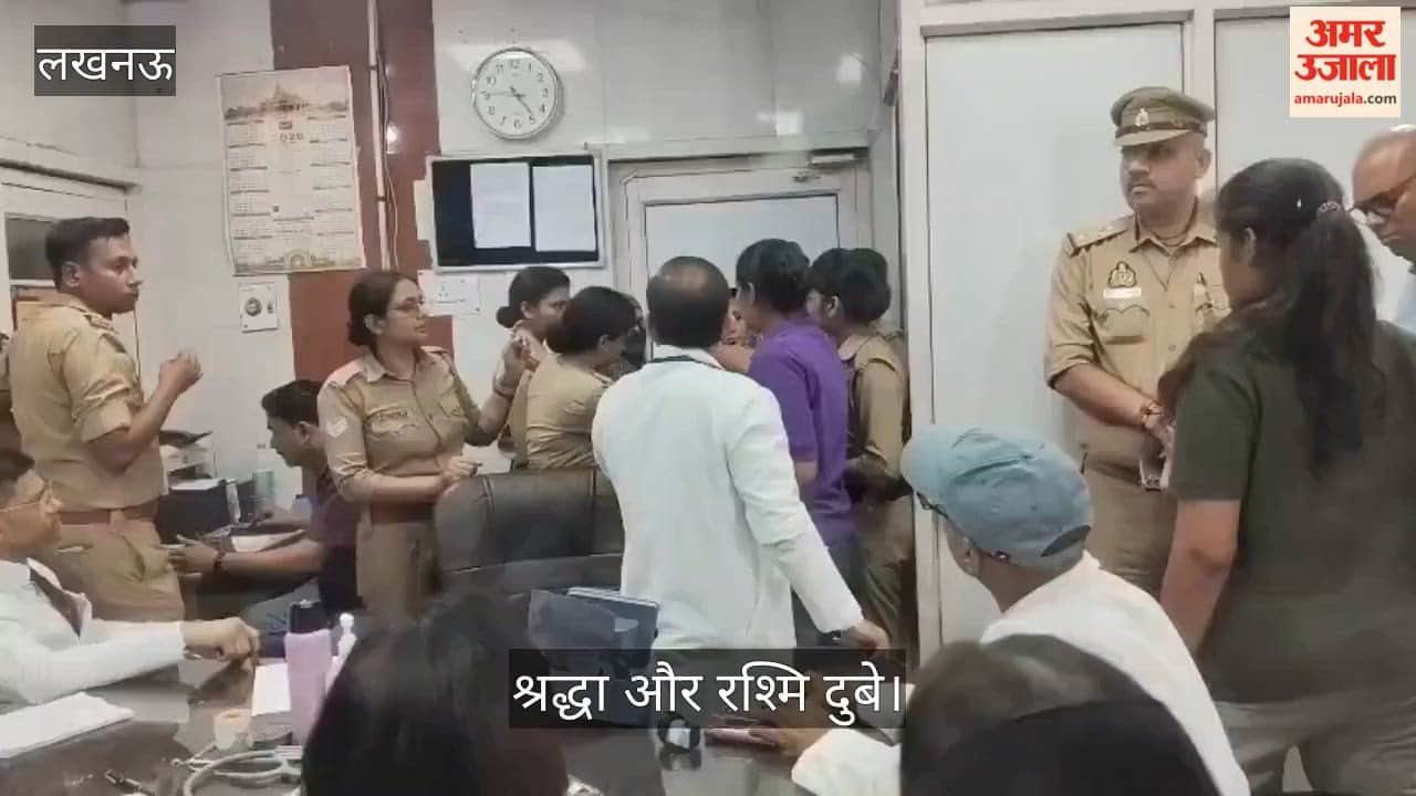 Video: मेडिकल के लिए श्रद्धा और रश्मि दुबे सिविल अस्पताल की इमरजेंसी में पहुंची
