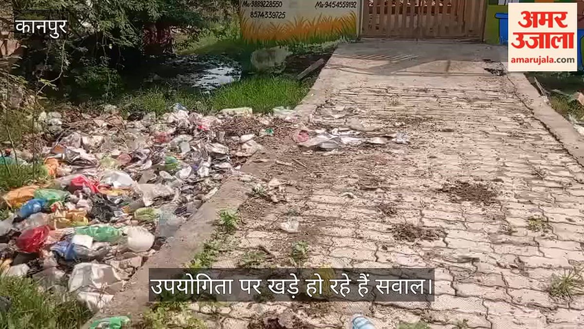 कानपुर: लोधर में आरआरसी सेंटर बदहाल, फर्श धंसी और टीन शेड टूटी