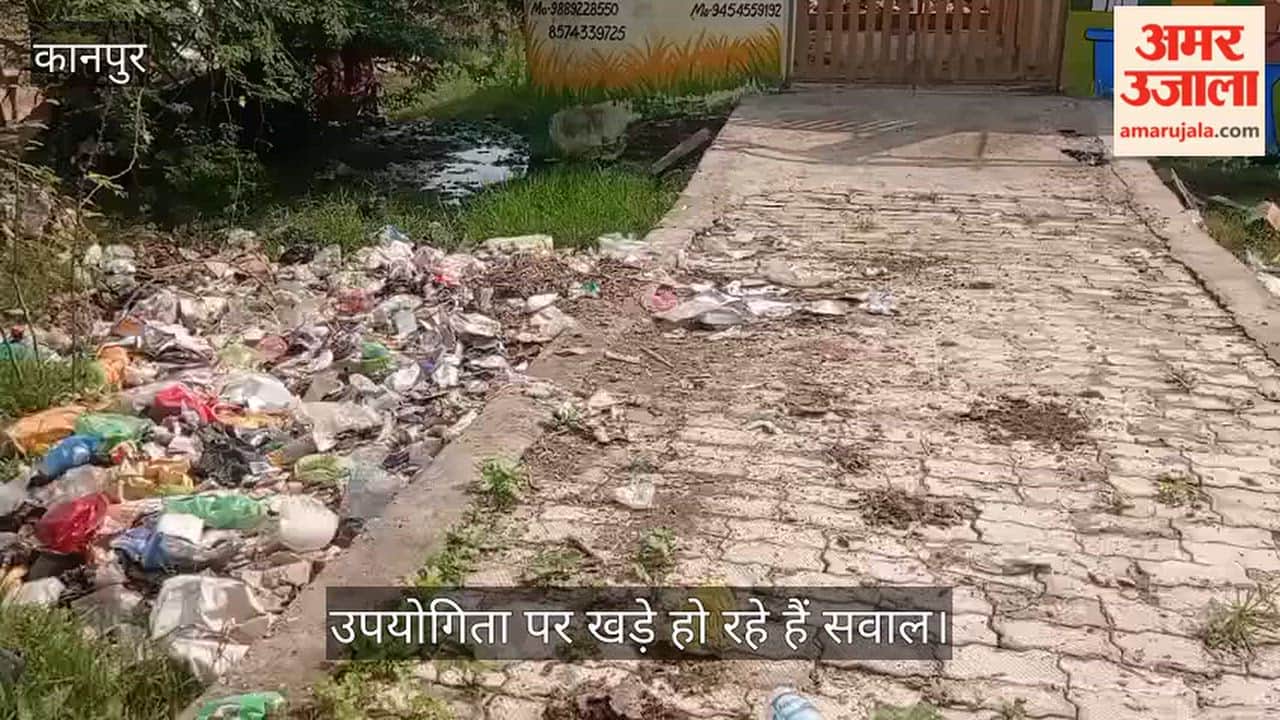 Kanpur RRC Center in Lodhar in a state of disrepair floor has caved in and tin shed is damaged