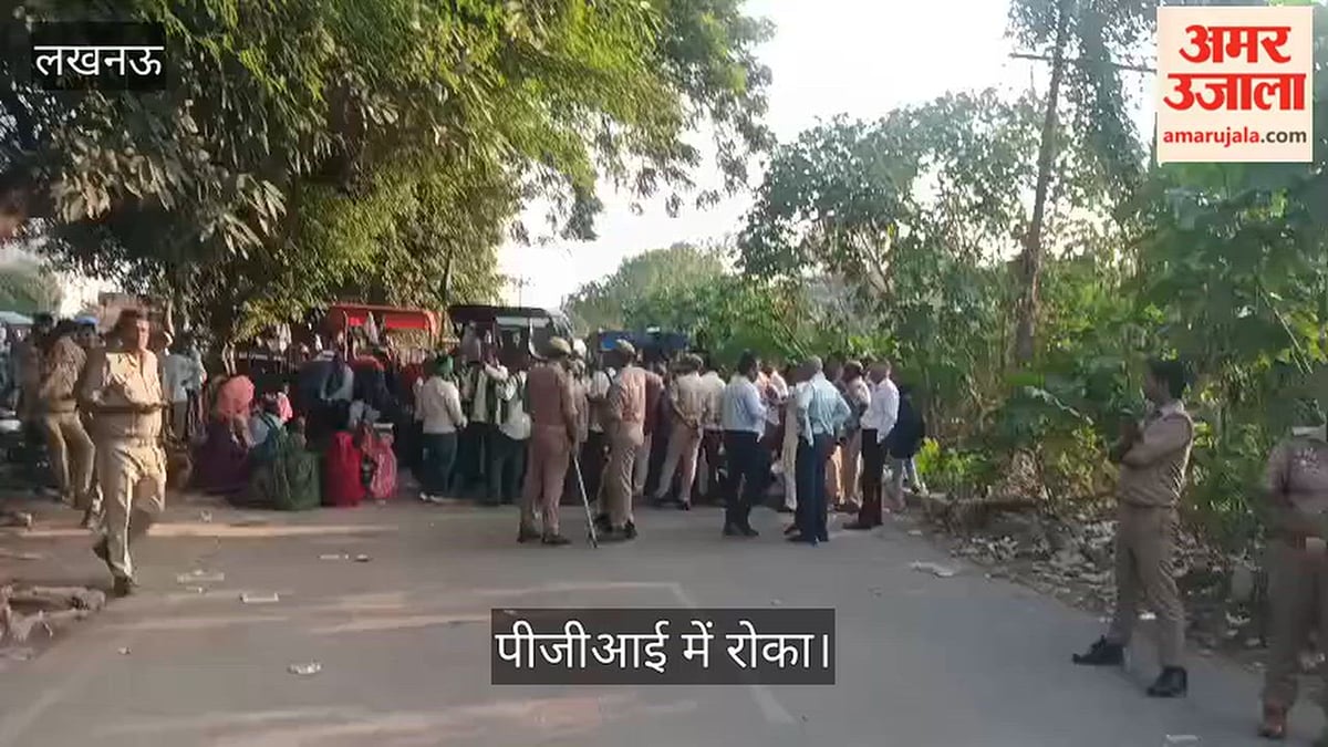 Video: आयुक्त से मिलने जा रहे किसानों को पीजीआई में रोका; सड़क जाम