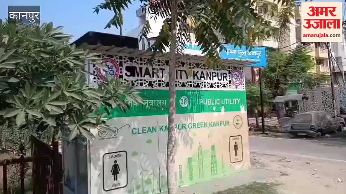 कानपुर: चकेरी के कृष्णा नगर में बंद पड़ा सार्वजनिक शौचालय