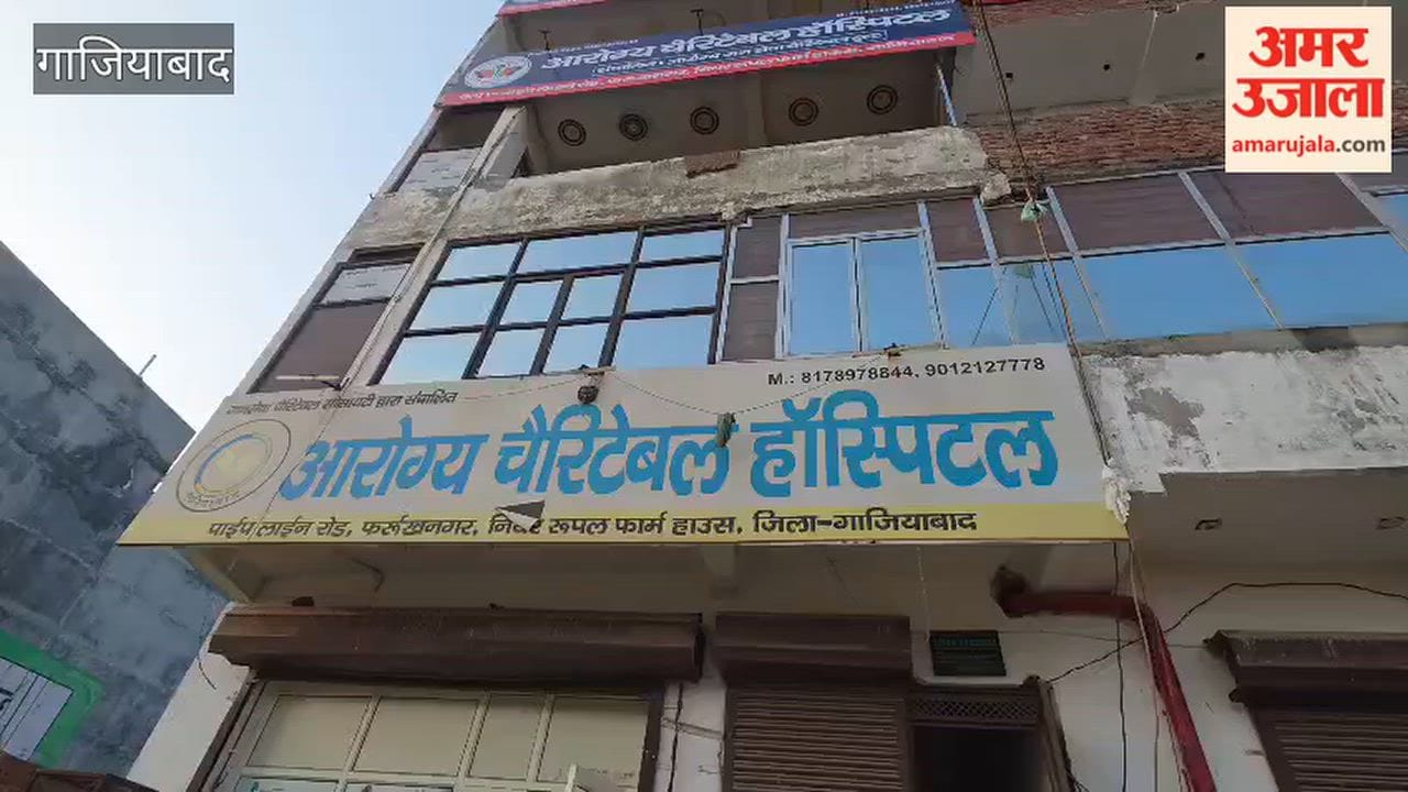 Illegal firecracker business being run inside Arogya Charitable Hospital police conduct a raid in Ghaziabad