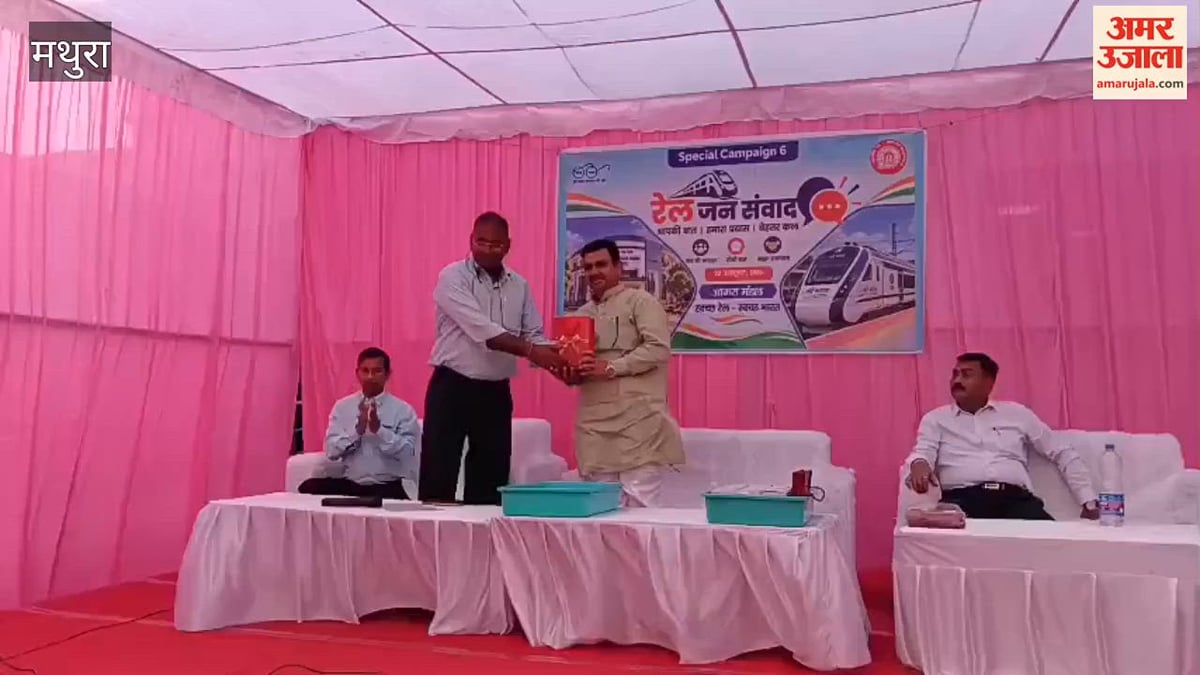 VIDEO: रेल जनसंवाद में किया जागरूक, स्वच्छता के लिए रेलकर्मियों और कुलियों का सम्मान