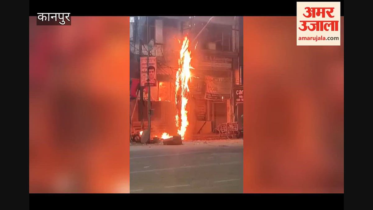 कूड़े में लगाई आग से बिजली का खंभा धू-धूकर जला, मचा हड़कंप