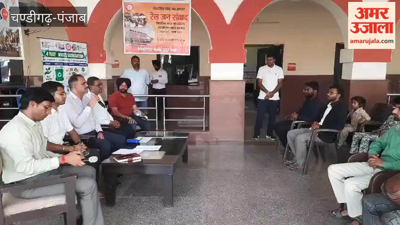 ‘Rail Jan Samvad’ (Public Dialogue on Railways) held at 24 railway stations in the Firozpur Division