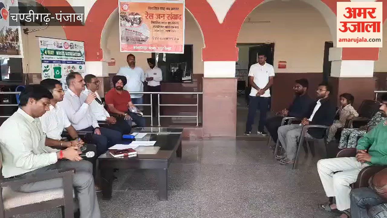 ‘Rail Jan Samvad’ (Public Dialogue on Railways) held at 24 railway stations in the Firozpur Division