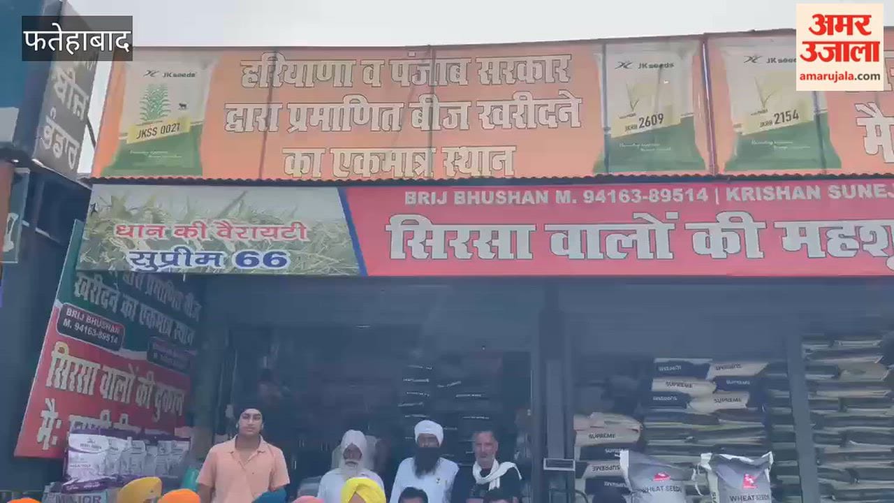 Demand for action against seed seller; farmers' union warns of a sit-in protest
