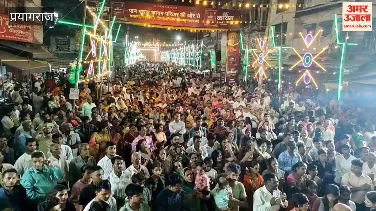भरत मिलाप में जीवंत हुई भाईचारे और भक्ति की परंपरा