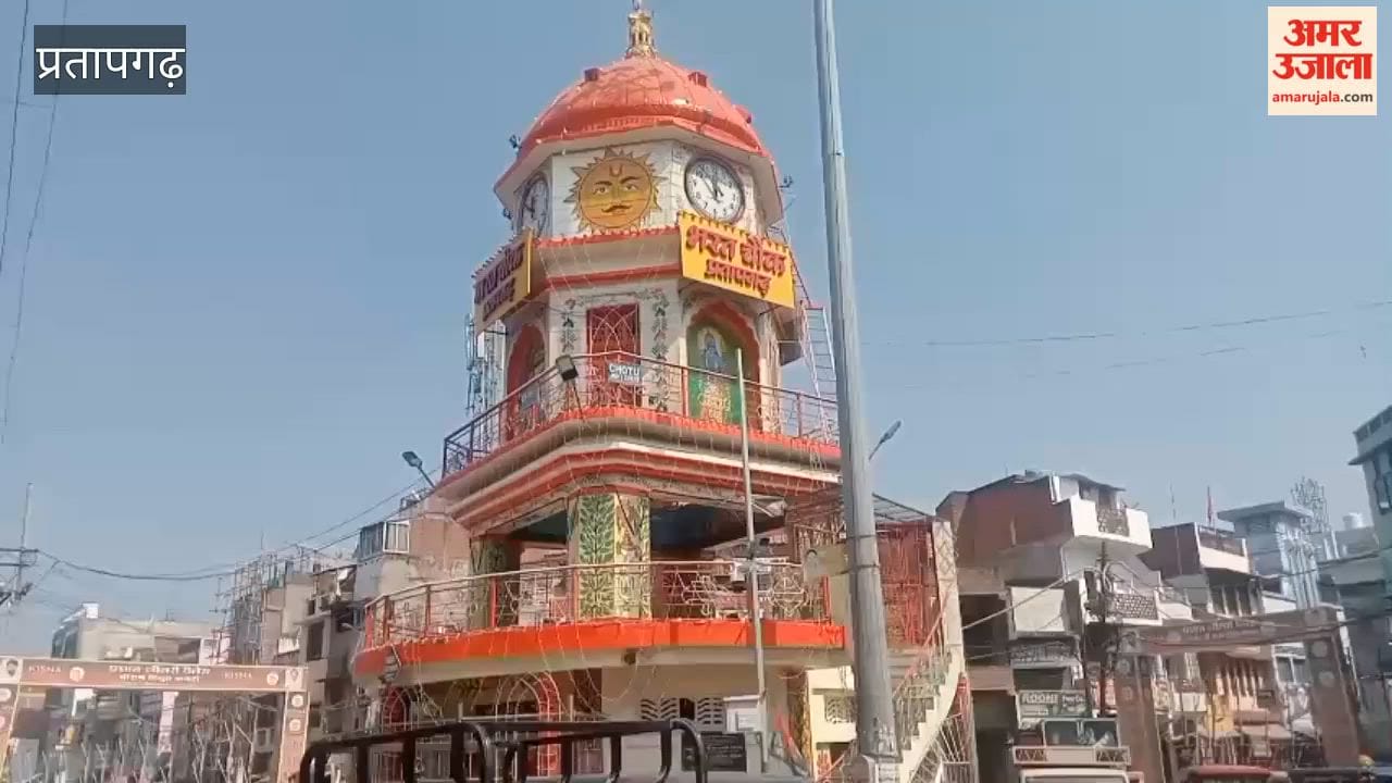 The stage for the 160-year-old 'Bharat Milap' will be set in Pratapgarh today.