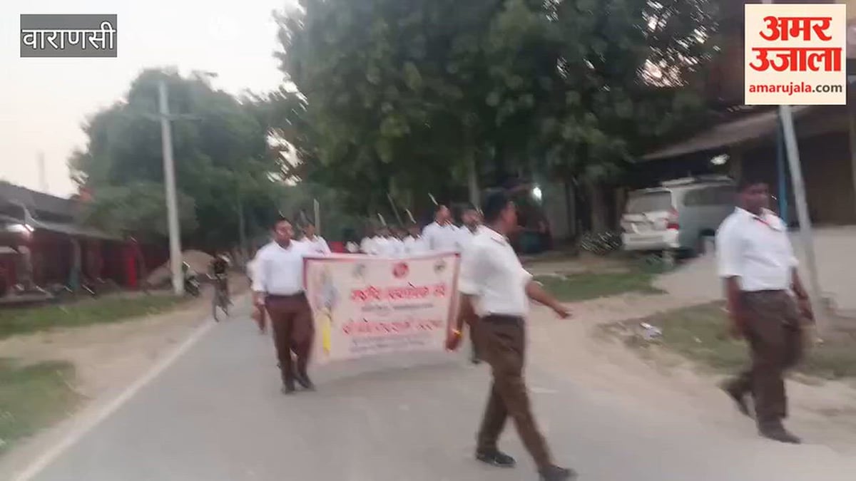 VIDEO: विजयादशमी पर आरएसएस ने निकाला पथ संचलन, भारतीय संस्कृति पर रखे विचार