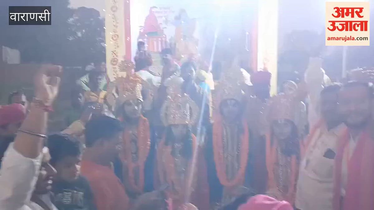 VIDEO: राम-भरत मिलन पर देवताओं ने बरसाए फूल, छतेरी में उमड़ी भीड़