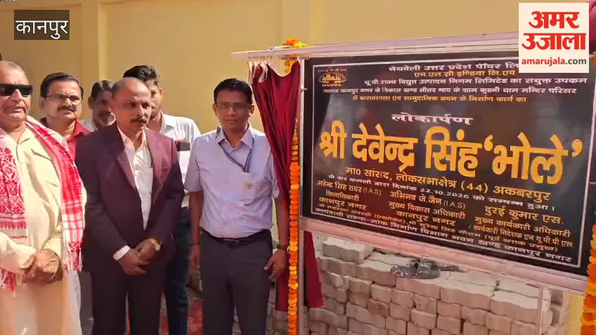 सांसद देवेंद्र सिंह भोले ने राजेपुर व कुड़नी में नवनिर्मित बरातशालाओं का किया लोकार्पण