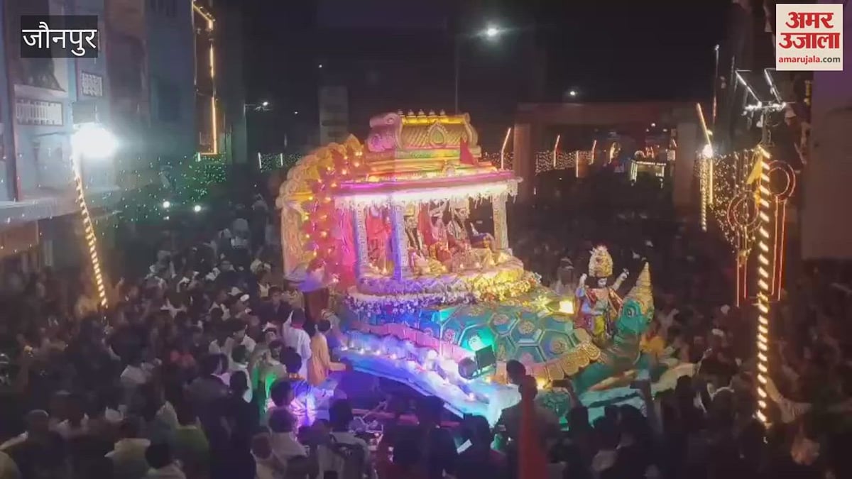 VIDEO: शाहगंज में ऐतिहासिक भरत मिलाप; चारों भाइयों को एक साथ देख भावुक हुए श्रद्धालु