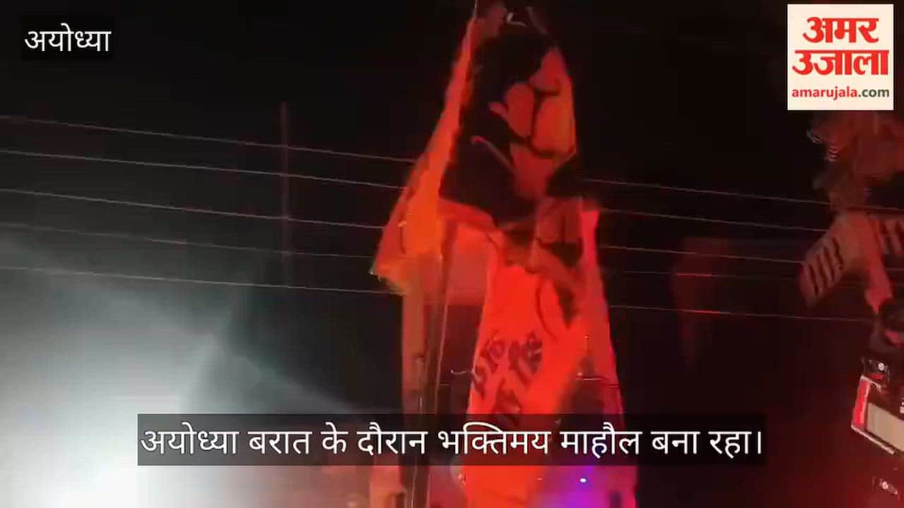 अयोध्या: वजीरगंज में निकली राम बरात, भक्ति गीतों पर झूमे श्रद्धालु