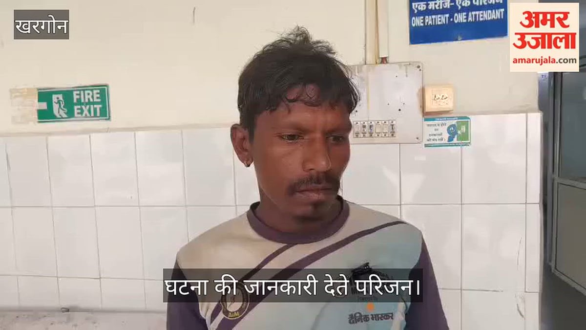 खरगोन में दर्दनाक हादसा: खेलते-खेलते नाले में गिरीं दो मासूम बच्चियां, एक की मौत; दूसरी की हालत नाजुक