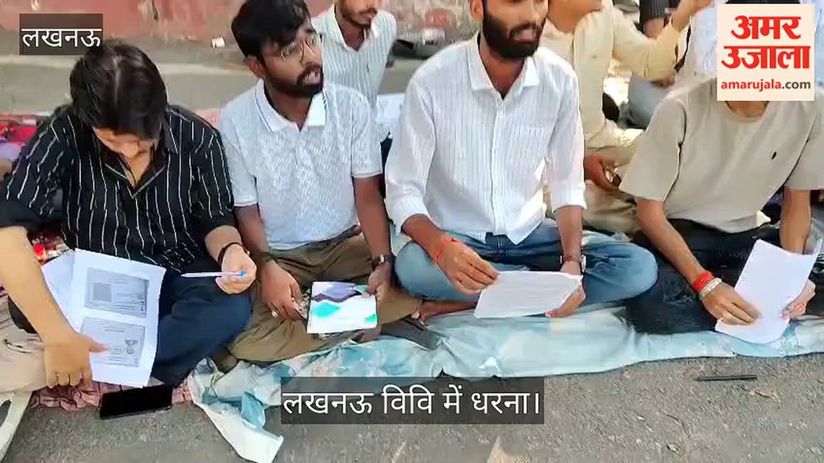 लखनऊ: विश्वविद्यालय में छात्रावास आवंटन में धांधली का आरोप लगाकर बैठे छात्र, लगाए गंभीर आरोप