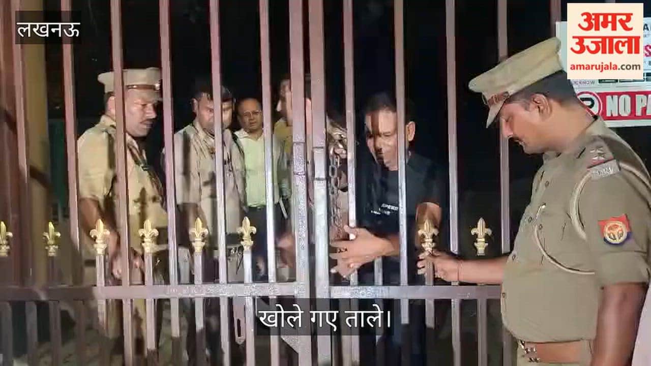 लखनऊ: बढ़ती भीड़ देख खुले गन्ना संस्थान के ताले, शुक्रवार को होनी है महापंचायत