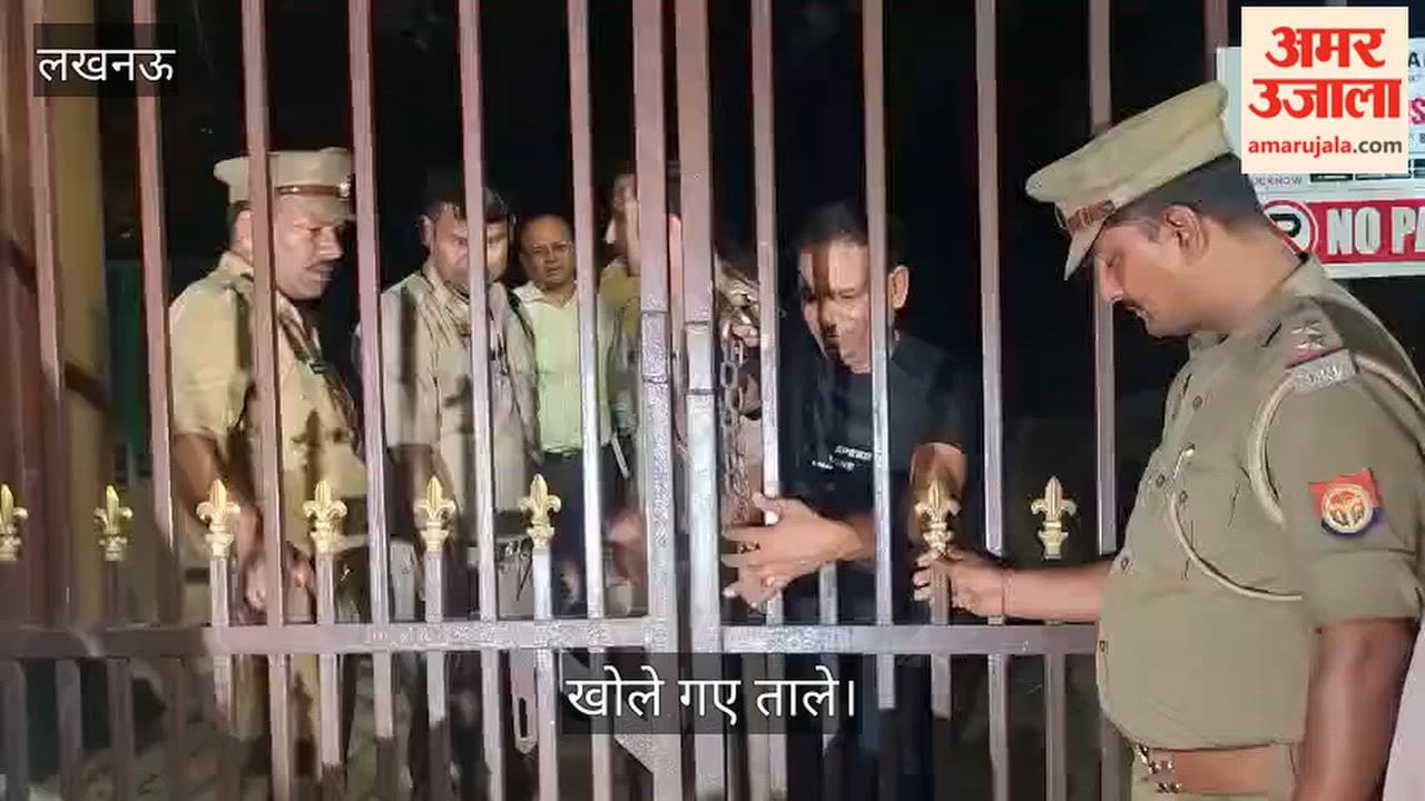 लखनऊ: बढ़ती भीड़ देख खुले गन्ना संस्थान के ताले, शुक्रवार को होनी है महापंचायत
