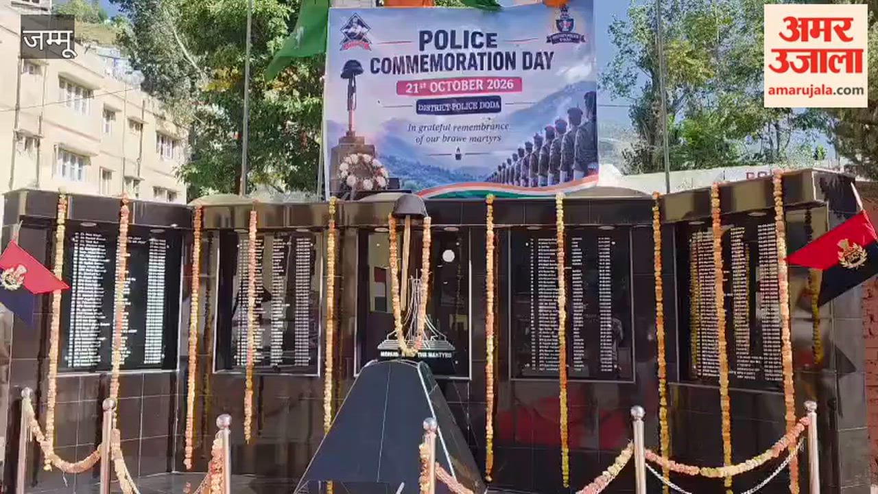 Police Commemoration Day parade held in Doda; tribute paid to the sacrifices of martyred police personnel.