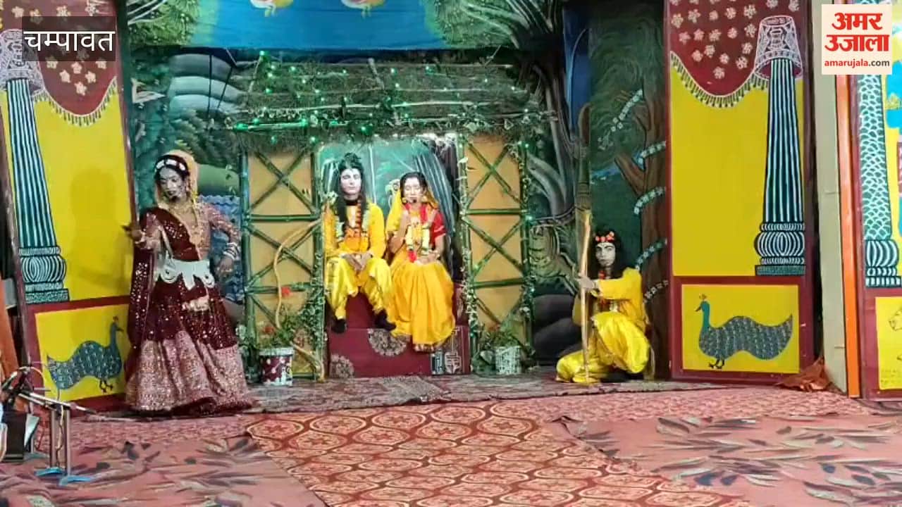 Ramlila in Champawat