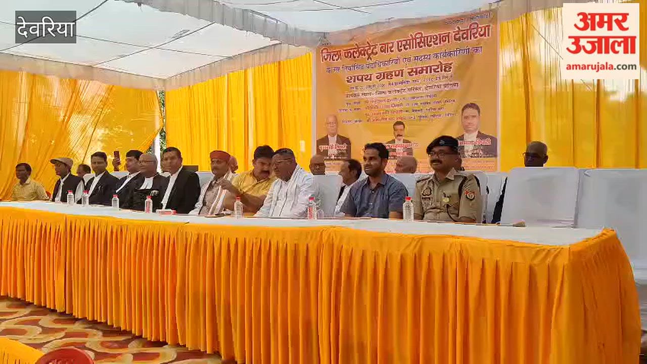 Newly elected office-bearers of the Collectorate Bar Association took the oath.