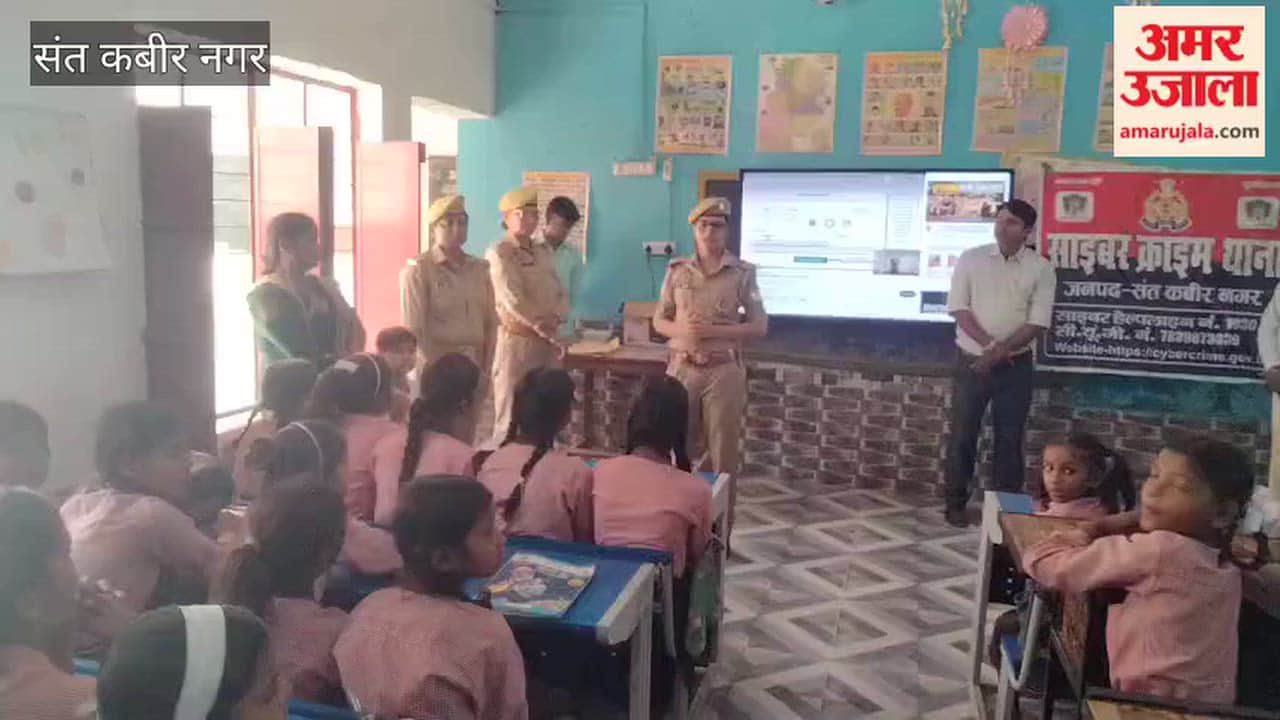 Cyber awareness program organized at Tarayapar school