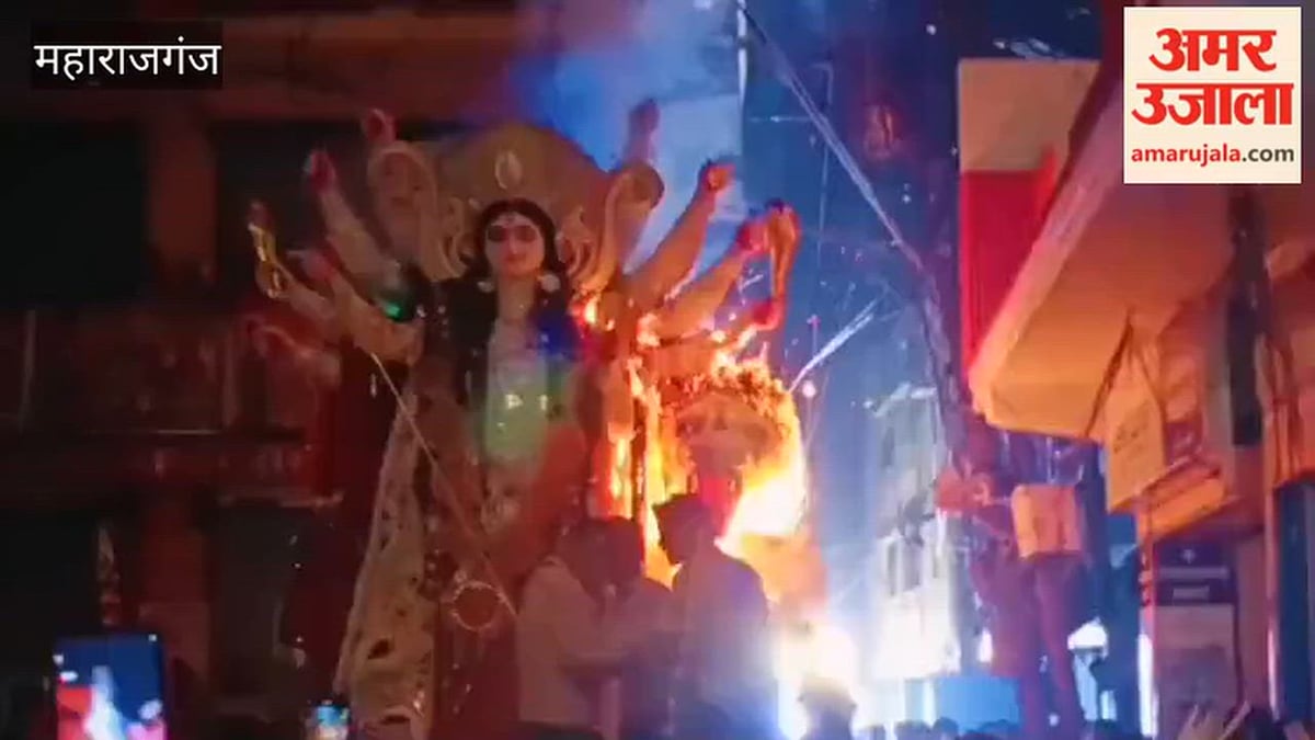 नौतनवा में मूर्ति विसर्जन के दौरान दुर्गा प्रतिमा में लगी आग