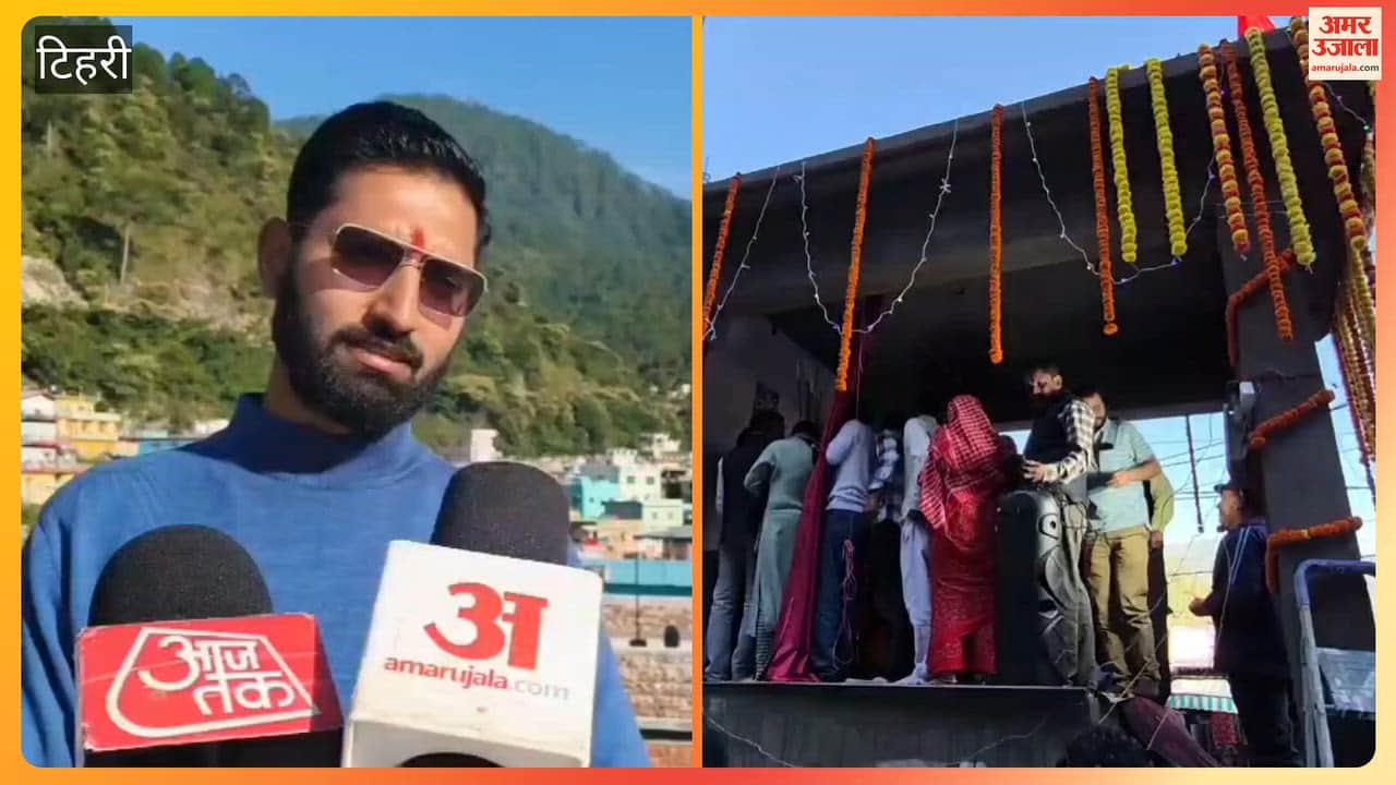 Tehri: Statue of Lord Ram unveiled in Ghansali on Dussehra; conveys the message of the victory of good over evil.