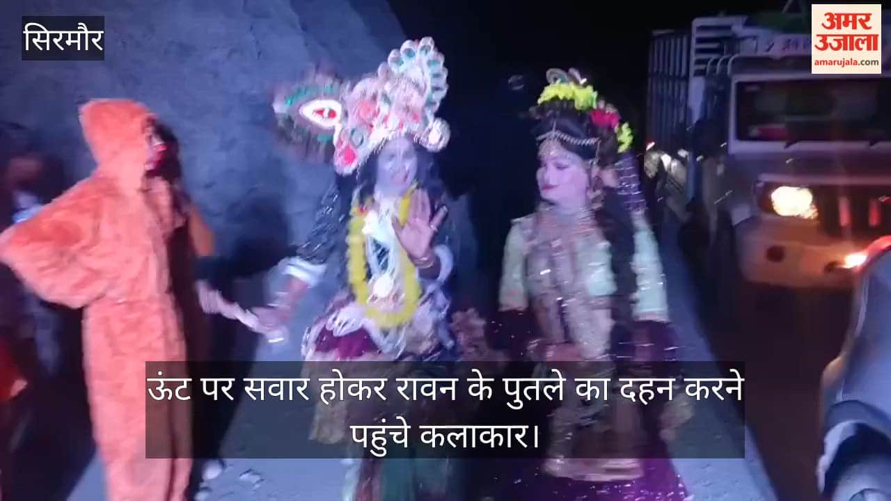 Dadahu: Lord Shri Ram arrives on a camel to perform the burning of Ravana
