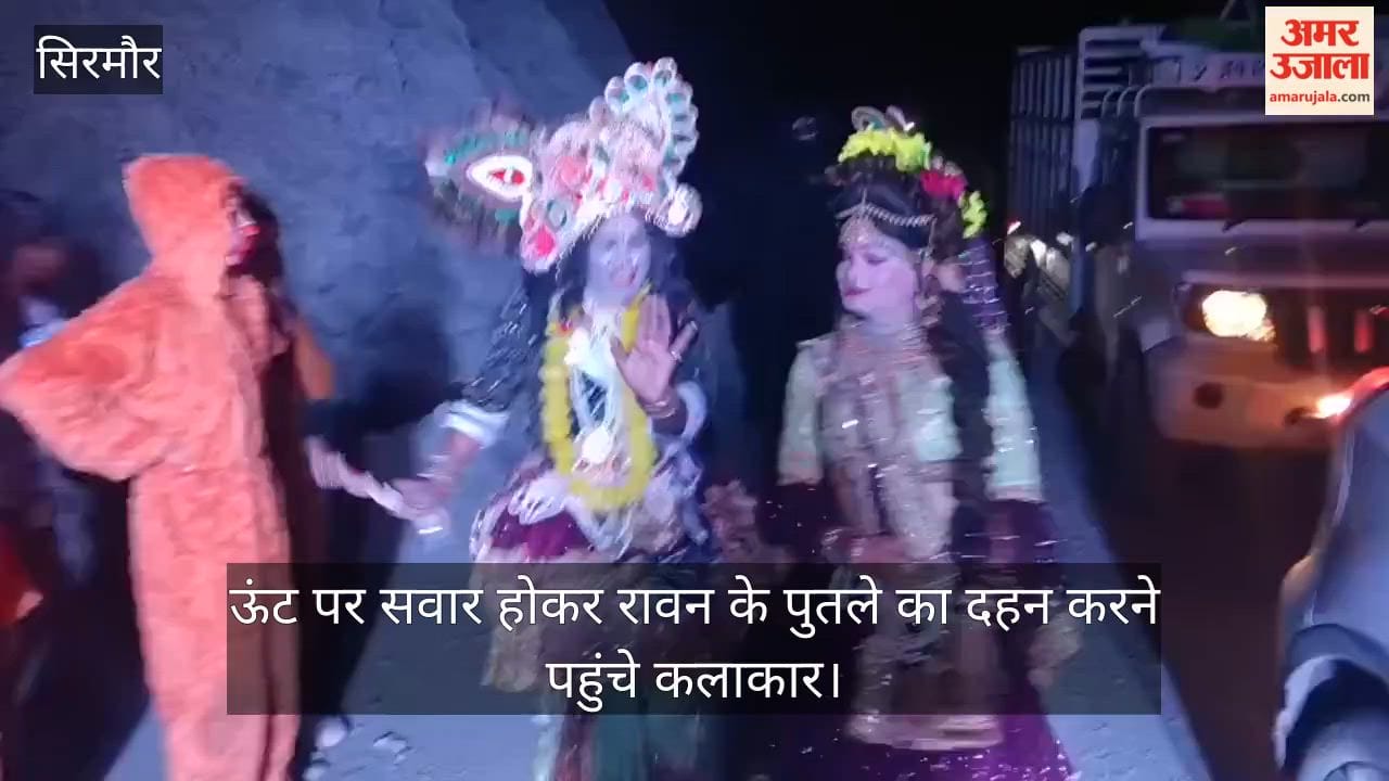 Dadahu: Lord Shri Ram arrives on a camel to perform the burning of Ravana