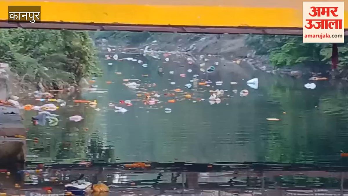 कानपुर: आस्था के नाम पर नहर को बना दिया कूड़ाघर, जगह-जगह जमा हो गया कचरा और पॉलिथीन