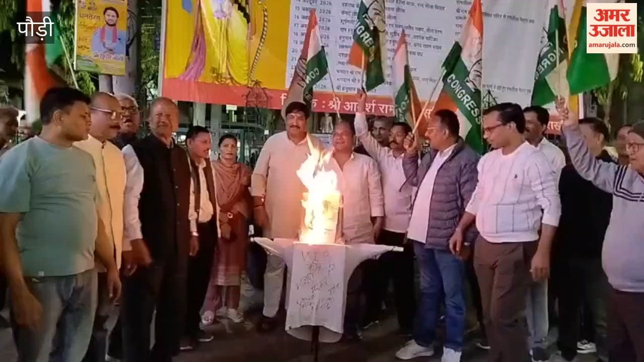 On Dussehra, the Congress held a protest against the BJP government and burned an effigy.